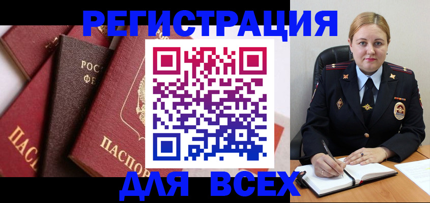 форма 3 в Якутске